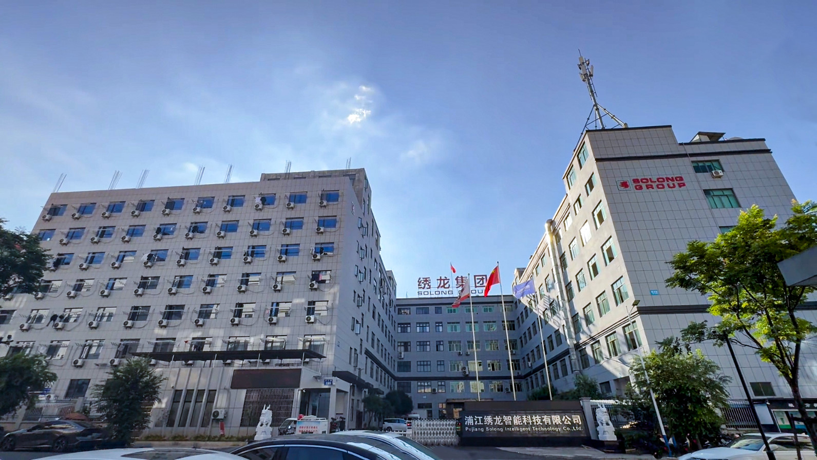 चीन Hangzhou Solong Technology Co.,Ltd. कंपनी प्रोफ़ाइल